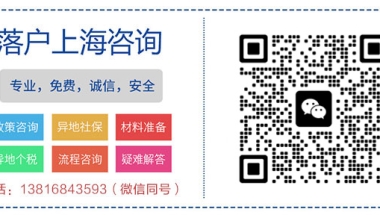 2022年目前有多少外来人口获得了上海长期落户积分并转为上海户口？