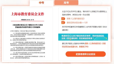 闸北积分落户怎么申报靠不靠谱2022实时更新(今日／新闻)