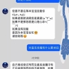 应届生考应届公务员岗位在个人所得税任职受雇里有过记录，会影响政审吗？