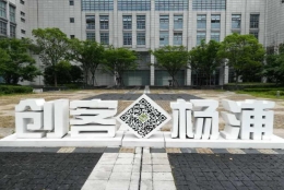 上海大学生创业补贴政策2021,2021届毕业生就业创业补贴