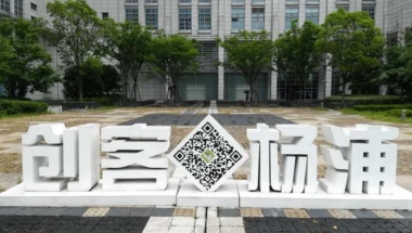 上海大学生创业补贴政策2021,2021届毕业生就业创业补贴