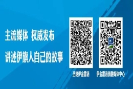 重磅发布！鄂尔多斯符合条件的引进人才享受住房补贴、政策性周转房！