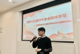 毕业生求职记｜“空间大一点，机会多一点” 毕业后他们选择落户上海