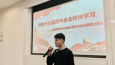 毕业生求职记｜“空间大一点，机会多一点” 毕业后他们选择落户上海