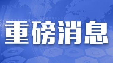 大连积分落户新规取消房屋办落户后3年内不得转让