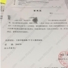 上海积分办理如果高中档案遗失，不能存放后续学历档案怎么办