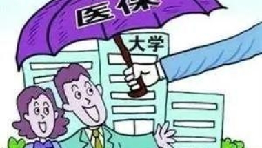 申老师积分落户，大学生医保怎么参加？是学校办理还是个人办理？