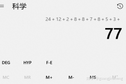 上海研究生72分落户，如果没到是不是以后就没用了？