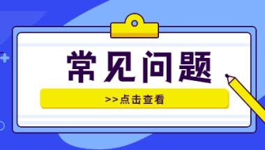 江苏自考大专学历要怎么考研？