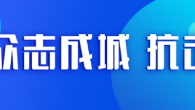 娄底幼儿师范高等专科学校正式揭牌  今秋将迎首批高中起点大专生