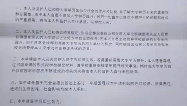 读完中专可以换学校读大专吗？