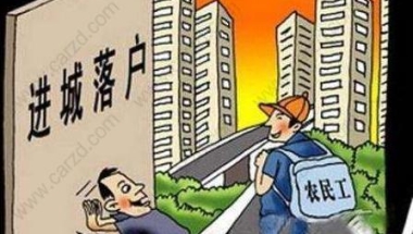 农民工可以在上海申请居转户吗？