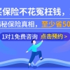 中级职称居转户社保基数要求是什么？什么是居转户？