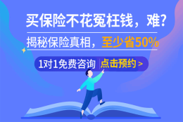 中级职称居转户社保基数要求是什么？什么是居转户？