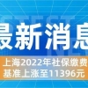 上海结婚落户(2022年上海居转户指南大全落户上海只需要这篇文章，赶紧收藏)