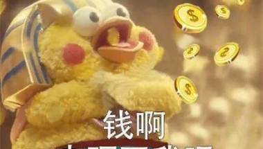 奖励10万！毕业落户！住房补贴！考上研究生也太幸福了叭！