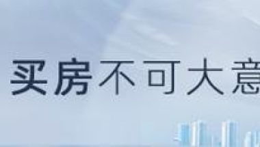 100％等额奖励 大型人才公寓将完工 利好政策助力太原持续引进人才