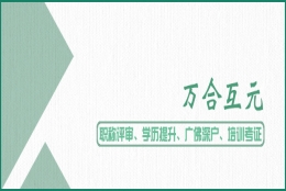 2020年佛山人才引进办理指南