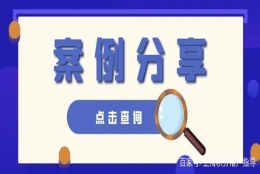 奔着这个“稳定落户”的方式去申请积分、落户，却被拒？我方了……