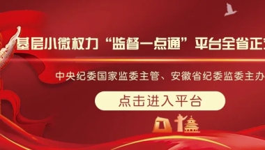 乘风破浪正青春，扬帆起航新征程——我校顺利完成2022届毕业生返校离校工作