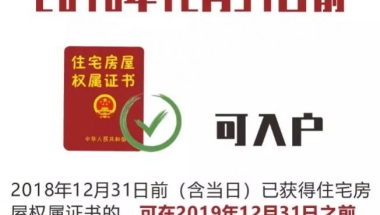 佛山毕业生基层就业补贴申请表怎么下载？附下载网址