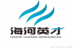 2021海河英才人才引进天津落户，异地公务员事业编是否还可办理？