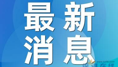 媒体：上海开始“抢”人了 这些毕业生可直接落户上海！