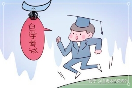 大专学历如何在大城市生存？