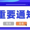 上海居转户政策优化，这些人可提前落户上海！