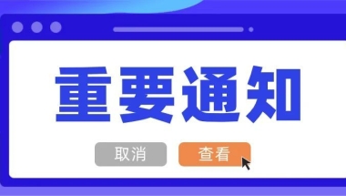 上海居转户政策优化，这些人可提前落户上海！