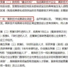 2022上海人才引进落户政策调整，符合这些条件就可落户上海！