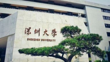 上海大学与深圳大学，都位于一线城市，谁的实力较好录取分较高