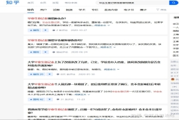 毕业生登记表、学生登记表等信息填写错误怎么办