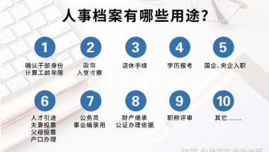 大专毕业时学生毕业档案在自己手上，现在要入党影响入党吗？