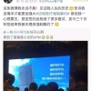 毁offer毁协议，2019年的毕业生被上了一节最难忘的社会第一课