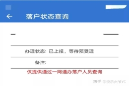 上海人才引进落户，社保与个税匹配问题？