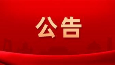 2022年祁阳市计划引进人才104名