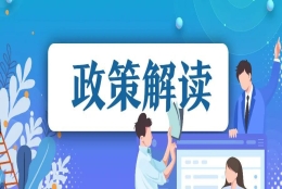 湖北人才政策速递③｜高校毕业生留鄂来鄂就业创业政策