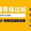 清华大学2022年接收优秀应届本科毕业生免试攻读研究生报名通知【8月16日】