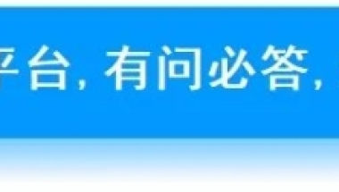 重磅！上海出台落户新政：博士、双一流应届硕士可直接落户！