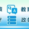 深圳市新引进博士人才生活补贴10万元／人，补贴标准申请条件与政策指南