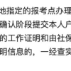 重磅！这些省份往届生不能参加预报名！往届生和应届生预报名区别汇总