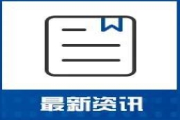 无需居住证、配偶子女随迁、最快1年落户上海的“人才引进”落户方式，你是否满足？