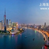 上海落户-居转户政策解读
