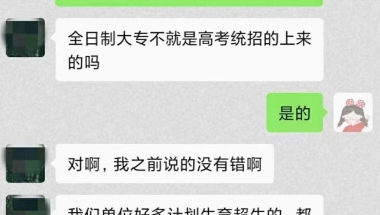 2胎超生，上海积分政策已放宽，这些人已经办下来了！