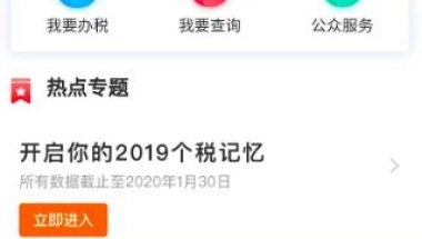 2022上海落户补税怎么补才认可 补税居转户可包通过 上海居转户补缴个税步骤