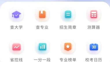 学编导，以下这几所本科院校的分数并不高