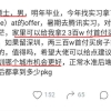 985硕士：父母给200万首付买房，不知道杭州深圳哪个合适？