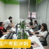 深圳市职称考试积分入户2021年