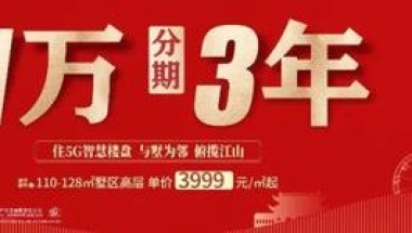 申报4个国控专业获批！今年9月株洲师专将迎来第一批高中起点的大专生